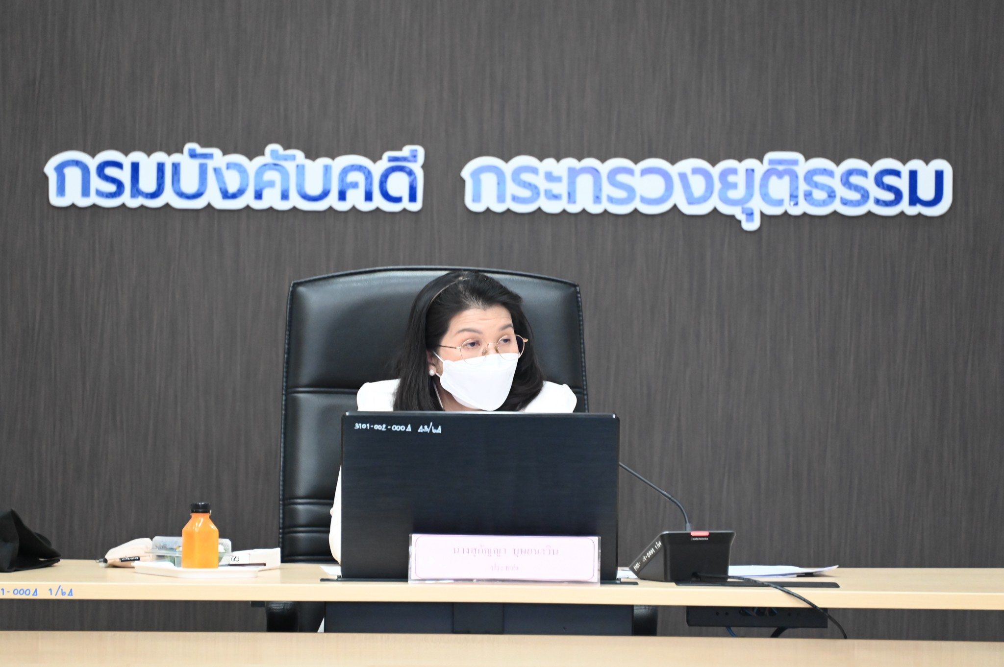 กรมบังคับคดีประชุมคณะทำงานสำหรับเตรียมการประชุมด้านการบังคับคดีร่วมกับหน่วยงาน ด้านการบังคับคดีล้มละลายของประเทศสมาชิกอาเซียนและประเทศคู่เจรจา ครั้งที่ 2/2566